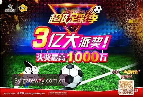 Y官方认证入口 揭秘三亿体育平台Y官方认证入口:新手必知的3步安全登录指南