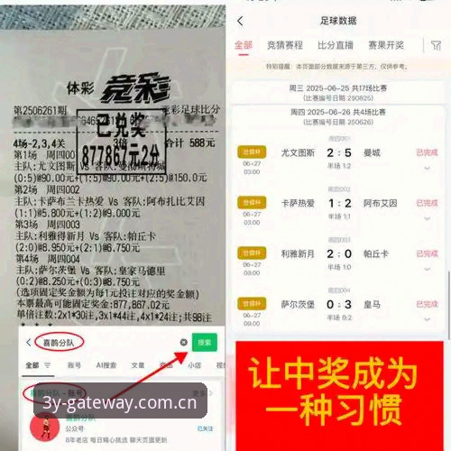 资深用户分享：都灵德比前的备战细节与三亿体育平台观赛体验