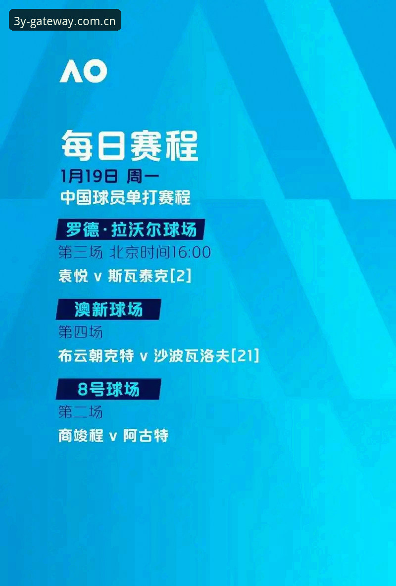埃梅里五冠封神vs三亿体育平台观赛体验：一场欧联杯决赛的深度对比分析